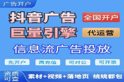 信息流广告投放案例分析：跨界合作