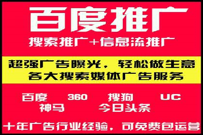 百度推广优化实战攻略