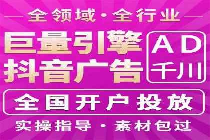 实战解析：SEM运营托管优化策略案例